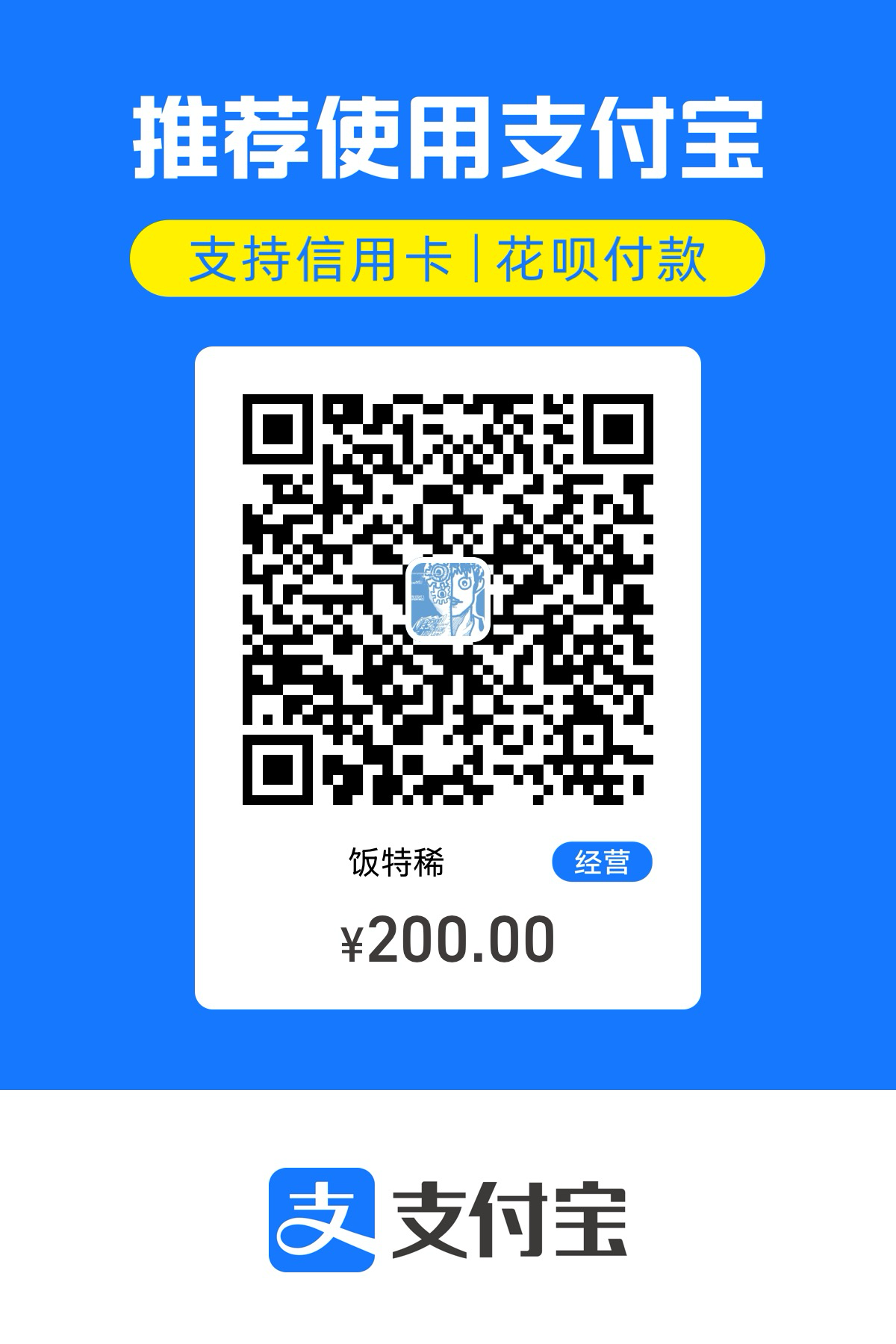 收款码B